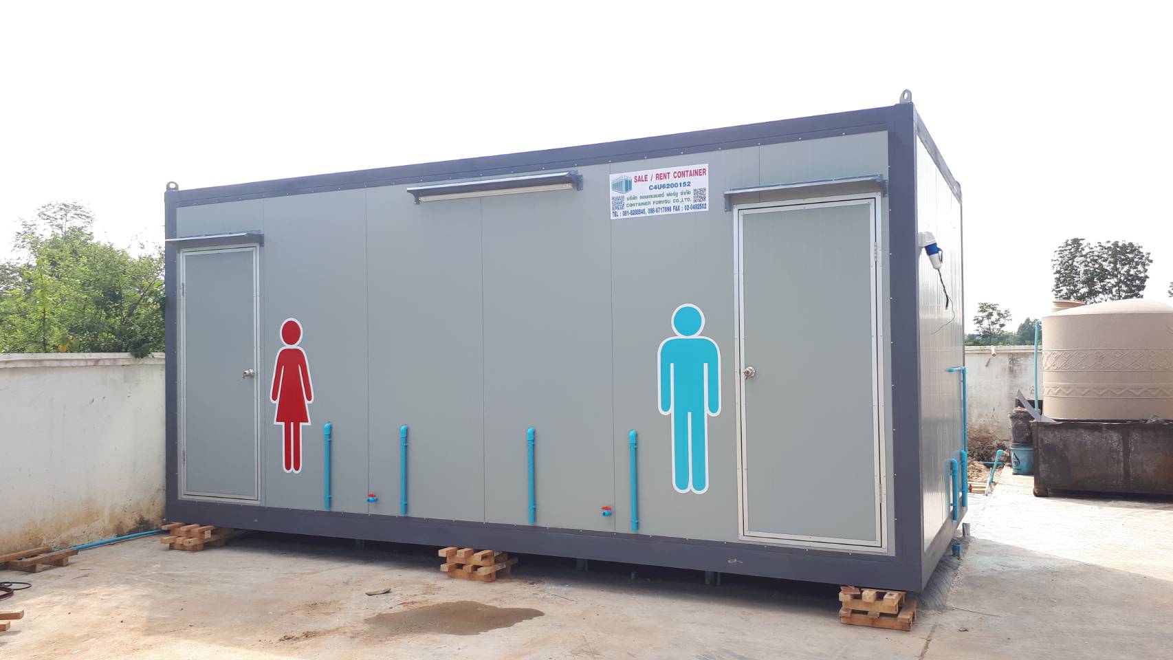 container toilet