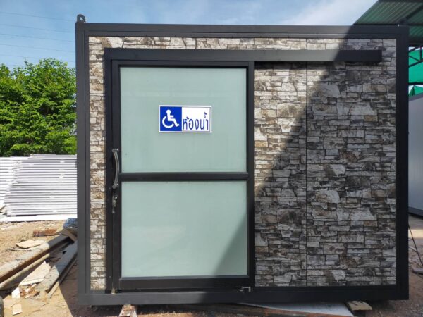 container toilet
