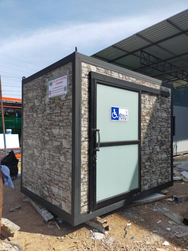 container toilet